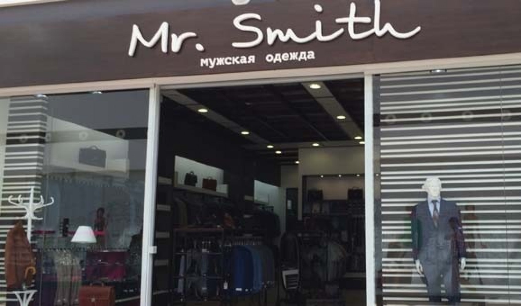 Мужская Одежда Симферополь Интернет Магазин