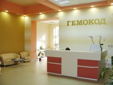 Клиника «Гемокод» в Симферополе